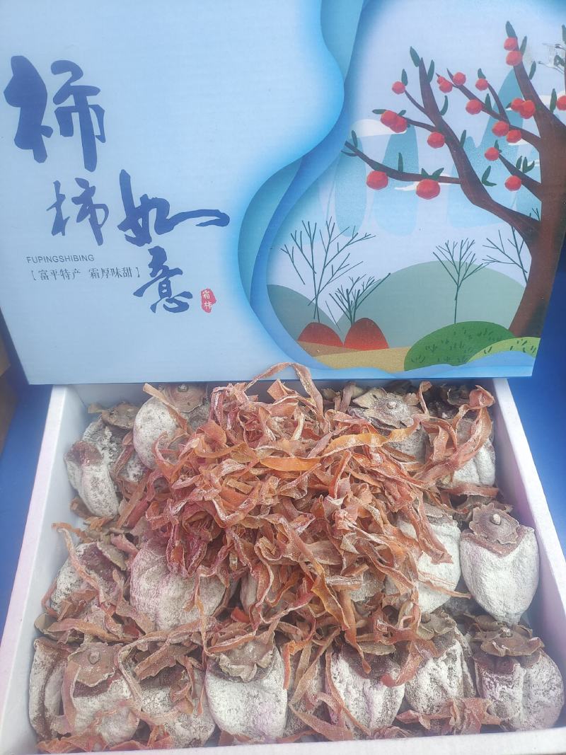 富平柿饼，口感甜糯，三斤起步包邮，个别偏远地区请询问购买