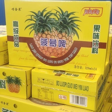 小罐菠萝啤，各种规格，各种口味，厂家直销价格美丽
