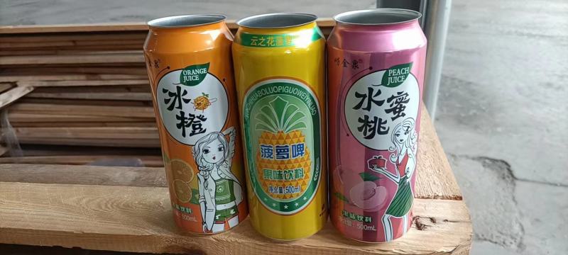 小罐菠萝啤，各种规格，各种口味，厂家直销价格美丽