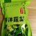 盐渍海带芽（包邮）厂家直供电商社区团购批发市场包邮包票