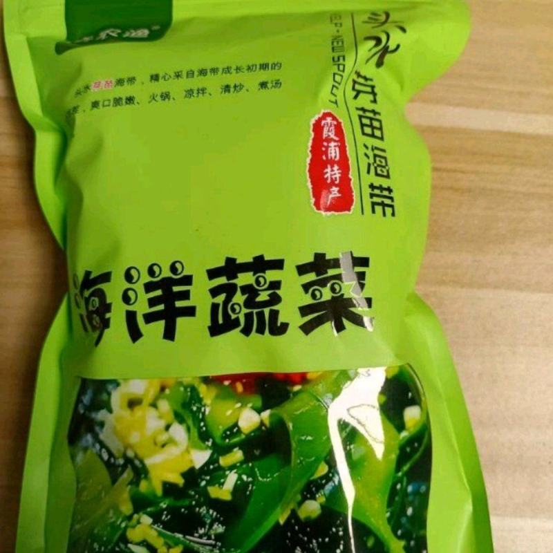 盐渍海带芽（包邮）厂家直供电商社区团购批发市场包邮包票