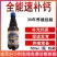 全能速补钙猪牛羊鸡鸭鹅补充钙质促进发育促进生长补钙