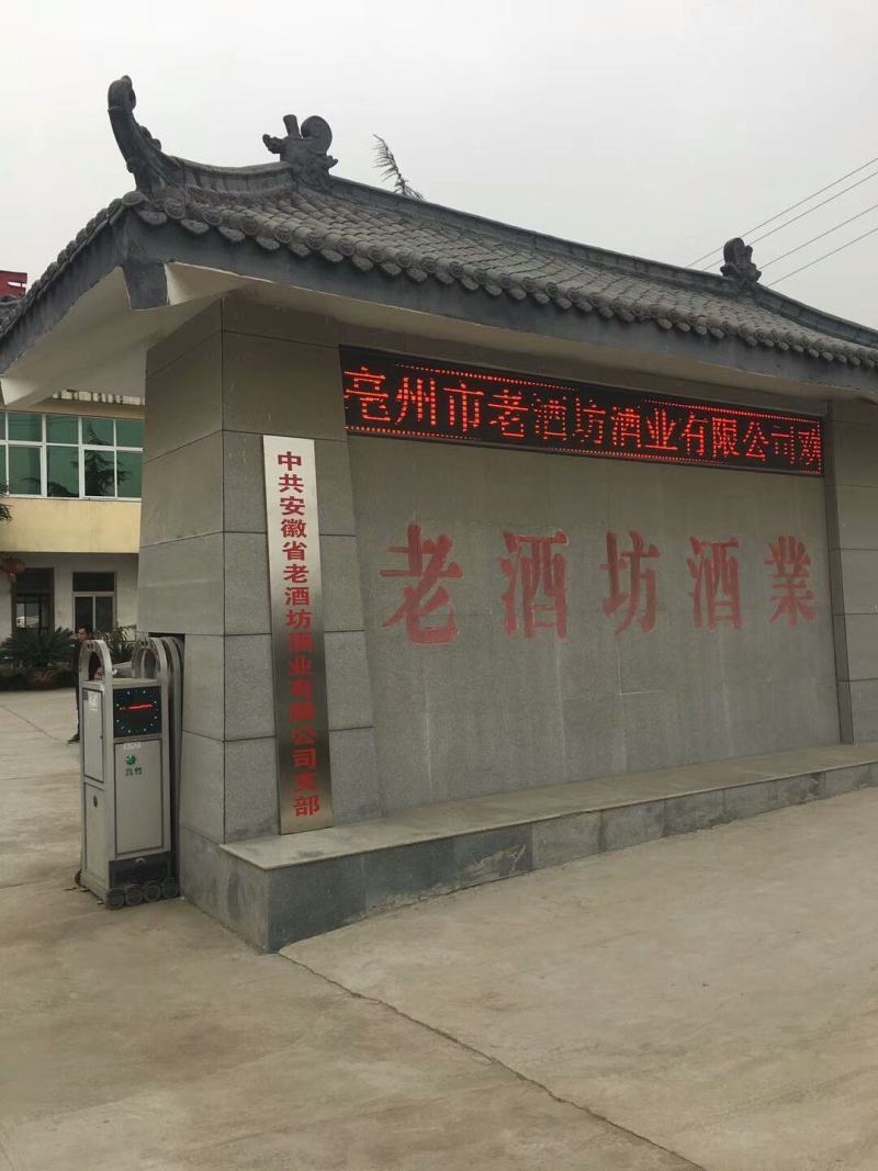 浓香型白酒厂家纯粮白酒厂家直供52度6瓶装整箱包邮