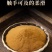 海金沙祥泰药材栈中药材批发零售实物拍摄量多从优