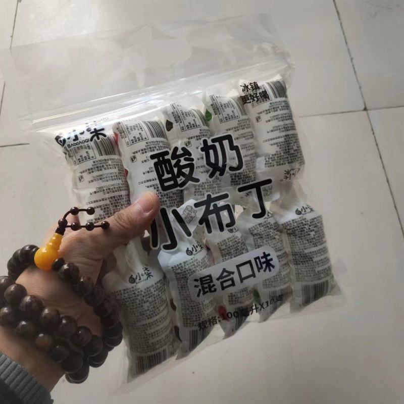 白小柒酸奶小布丁一手货源质优价低发货迅速