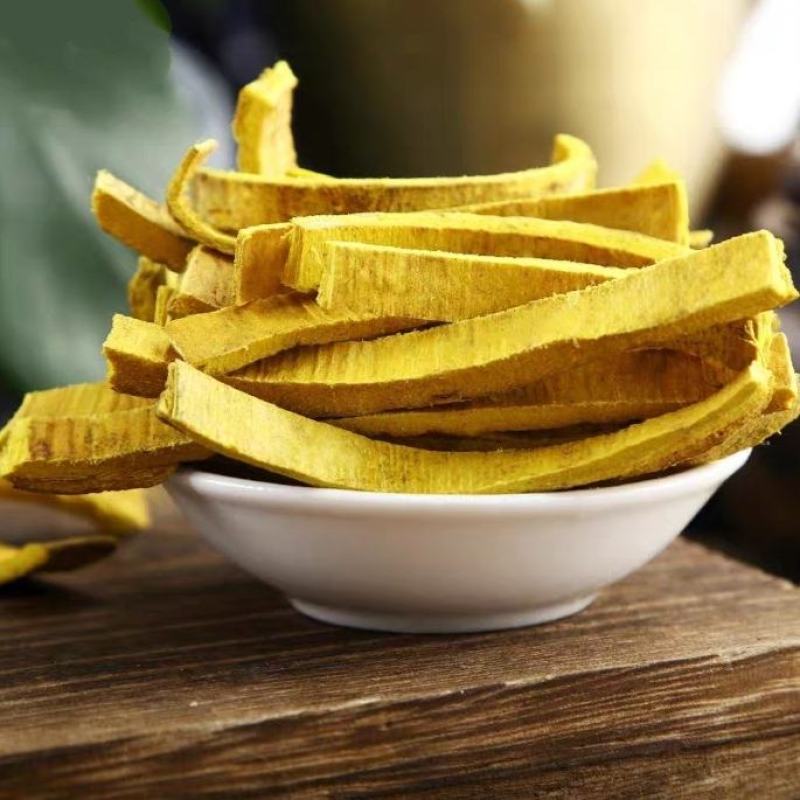 黄柏祥泰药材栈中药材批发零售诚信药材
