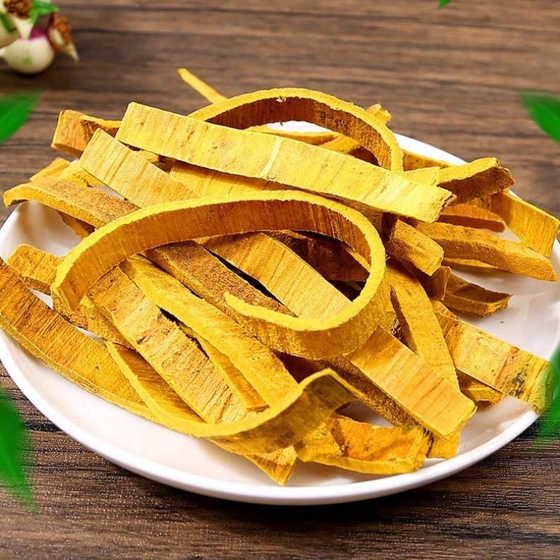 黄柏祥泰药材栈中药材批发零售诚信药材