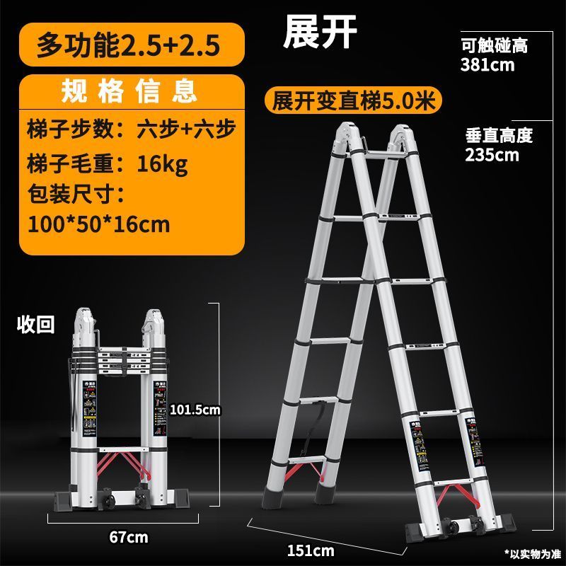 崔特梯子家用折叠多功能加厚铝合金伸缩梯人字梯升降工程梯小