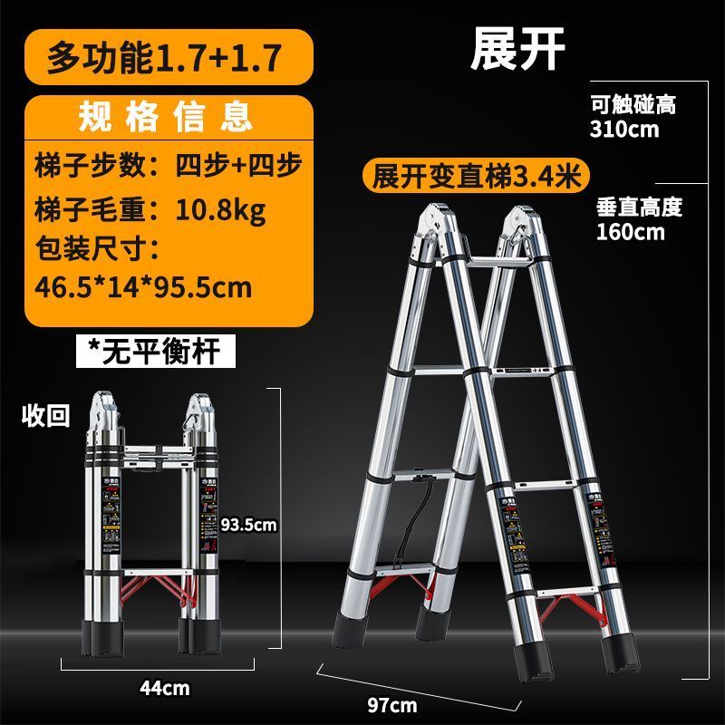 崔特梯子家用折叠多功能加厚铝合金伸缩梯人字梯升降工程梯小