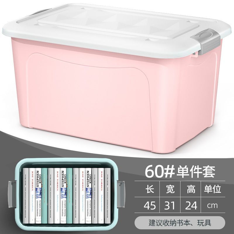 塑料收纳箱特大号家用大容量整理储物箱子多功能装衣服玩具收
