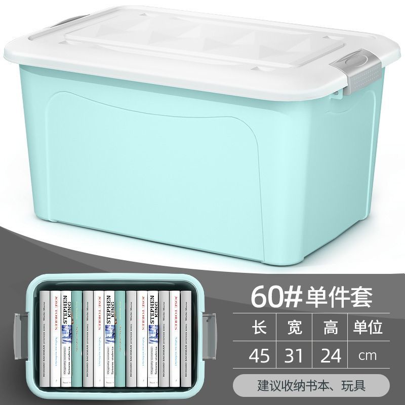 塑料收纳箱特大号家用大容量整理储物箱子多功能装衣服玩具收