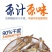 【干度好只卖净重】淡干公干鱼小鱼干批发9成干北海海燕鱼
