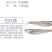 【干度好只卖净重】淡干公干鱼小鱼干批发9成干北海海燕鱼