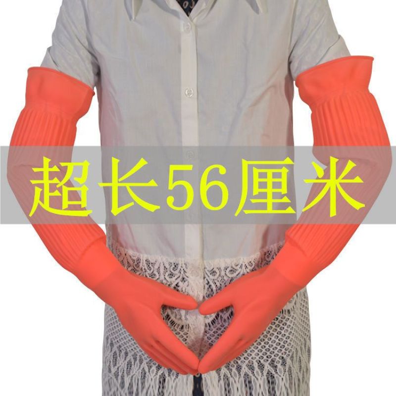 加厚乳胶家务洗碗洗衣服耐用耐磨劳保胶皮手套批发橡胶防水手