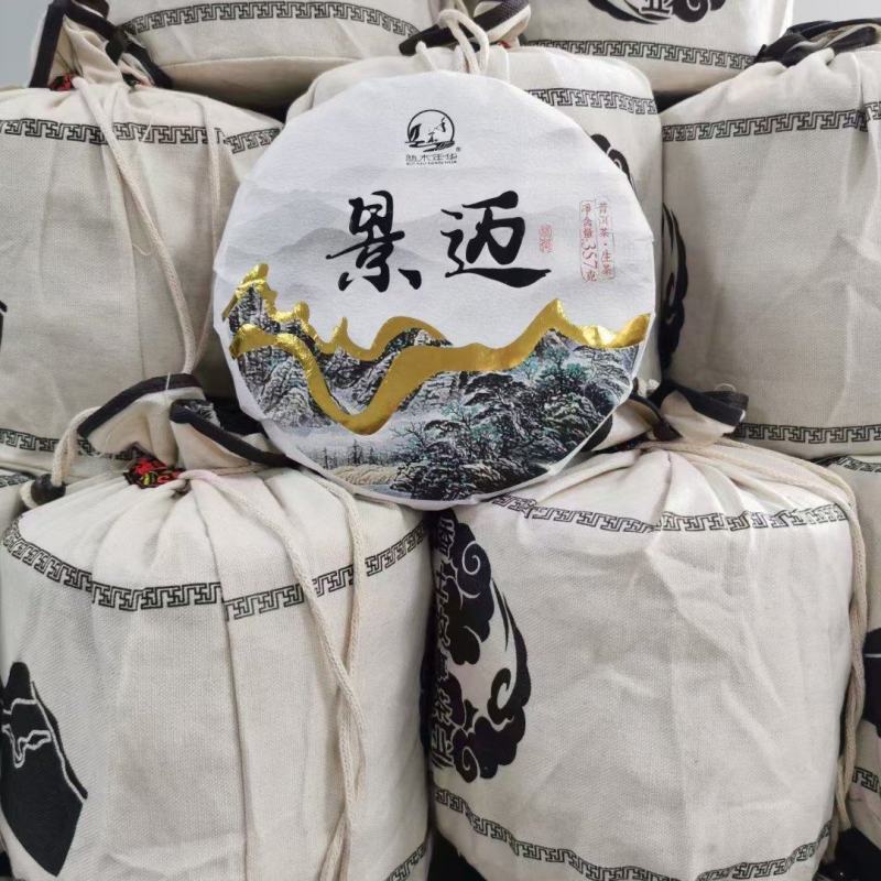 景迈普洱生茶景迈普洱茶2021年景迈茶生普洱茶1饼357