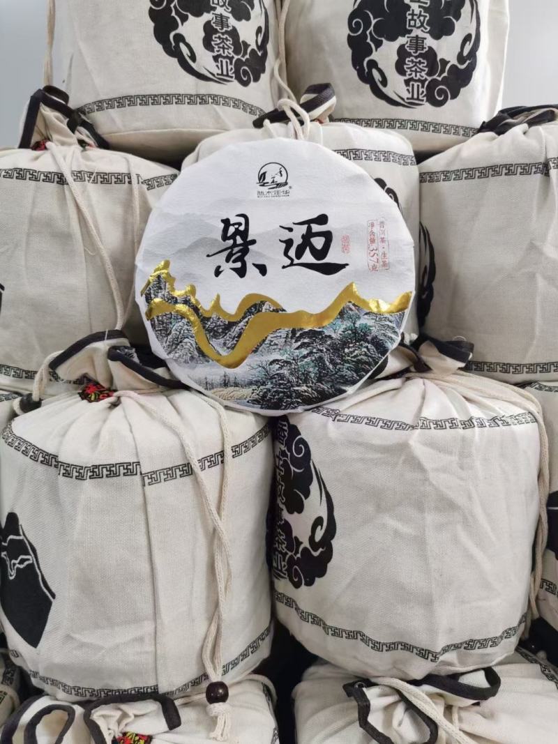 景迈普洱生茶景迈普洱茶2021年景迈茶生普洱茶1饼357