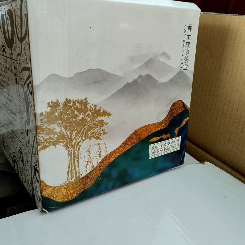 景迈普洱生茶景迈普洱茶2021年景迈茶生普洱茶1饼357