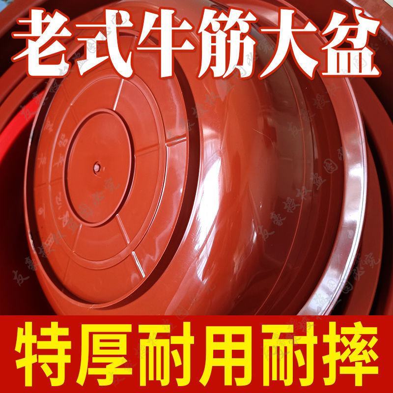 特加厚大牛筋盆洗脸洗菜盆家用小号洗脚洗澡塑料水盆子宿舍洗