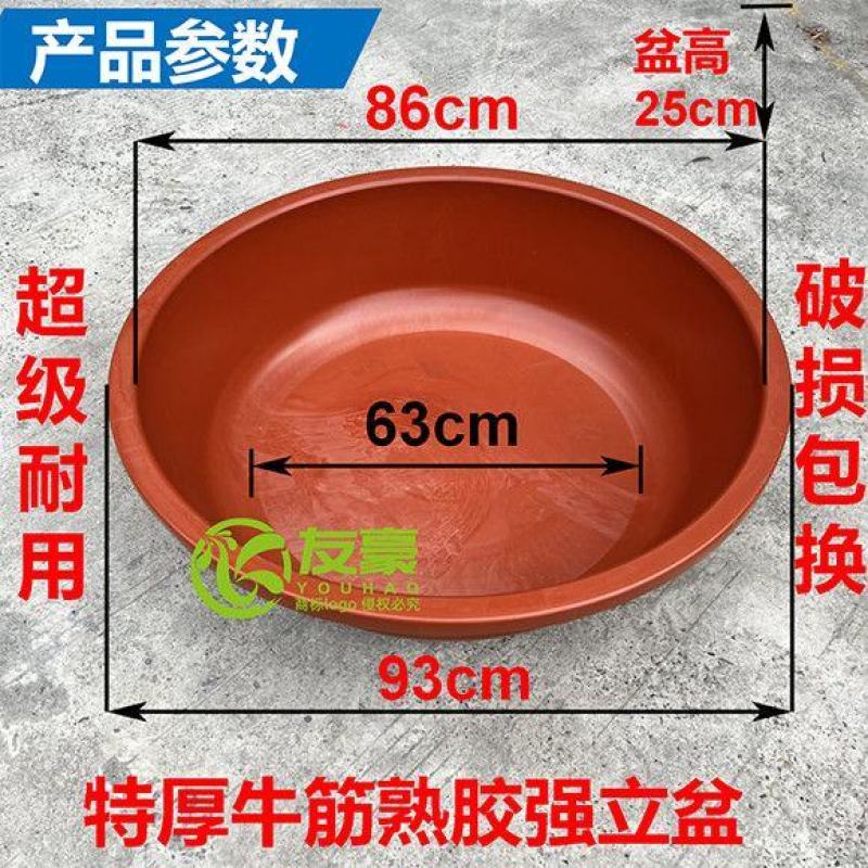 特加厚大牛筋盆洗脸洗菜盆家用小号洗脚洗澡塑料水盆子宿舍洗