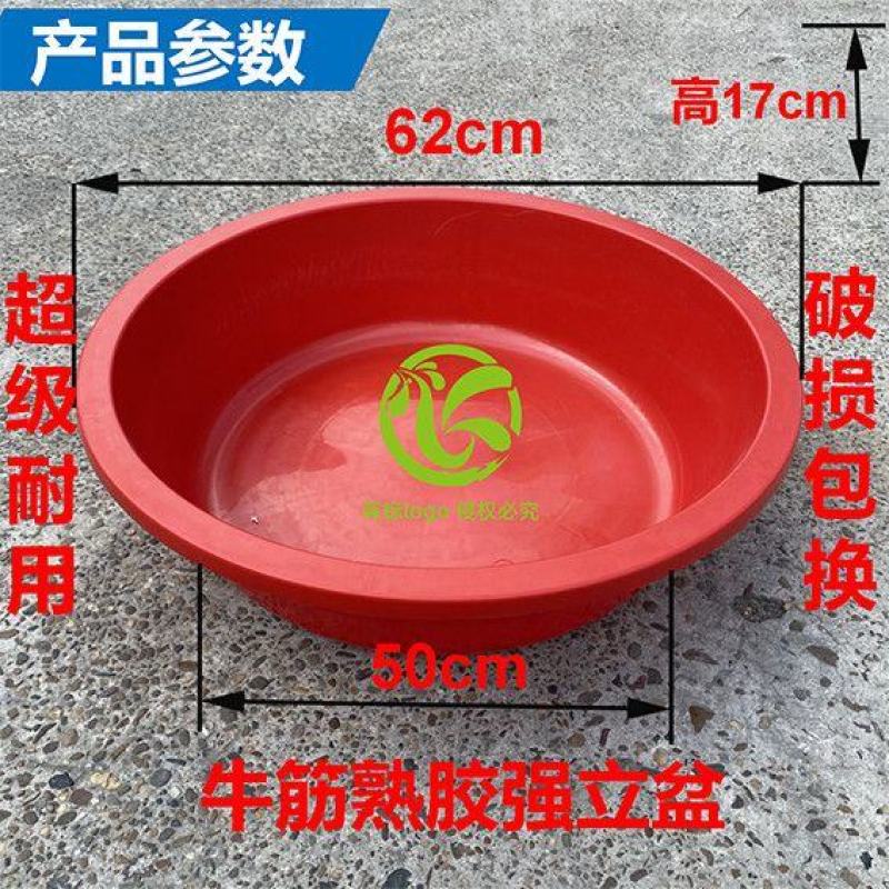 特加厚大牛筋盆洗脸洗菜盆家用小号洗脚洗澡塑料水盆子宿舍洗
