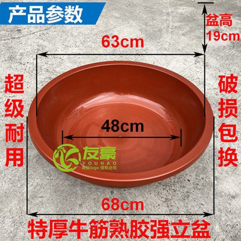 特加厚大牛筋盆洗脸洗菜盆家用小号洗脚洗澡塑料水盆子宿舍洗