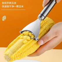 剥玉米刨玉米不锈钢脱粒器削玉米刨粒器剥离厨房家用削玉米刀