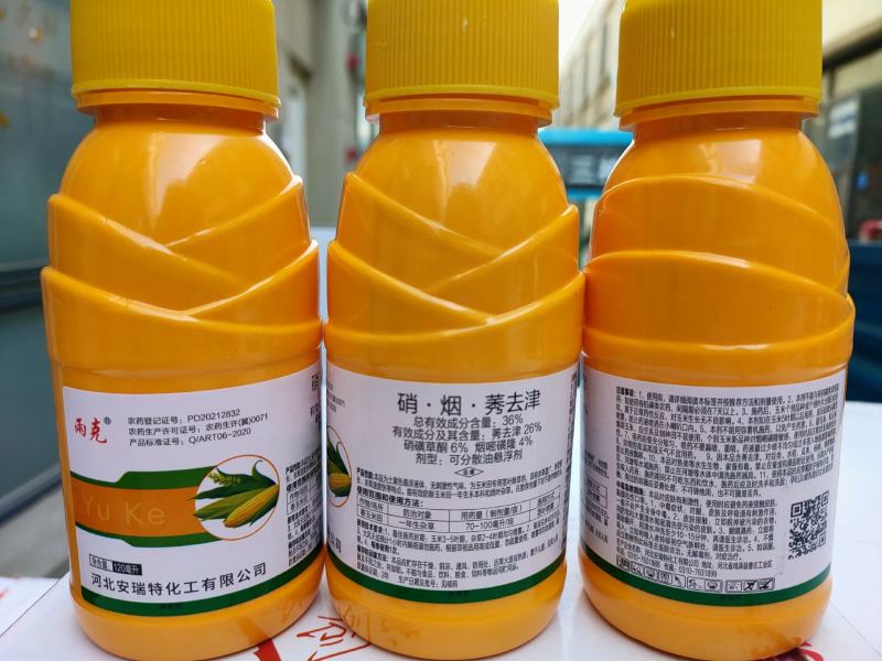 36%硝烟莠去津玉米专用苗后除草剂除禾阔莎草玉米除草剂