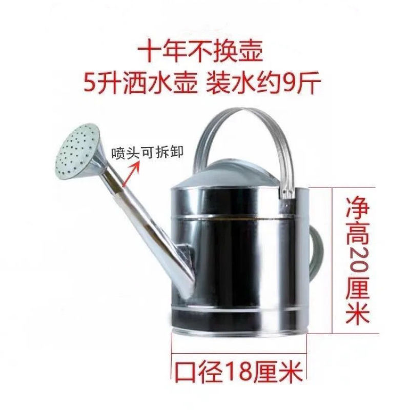 纯手工加厚不锈铁喷壶白铁皮壶浇菜壶浇花喷壶铁皮洒水壶喷壶