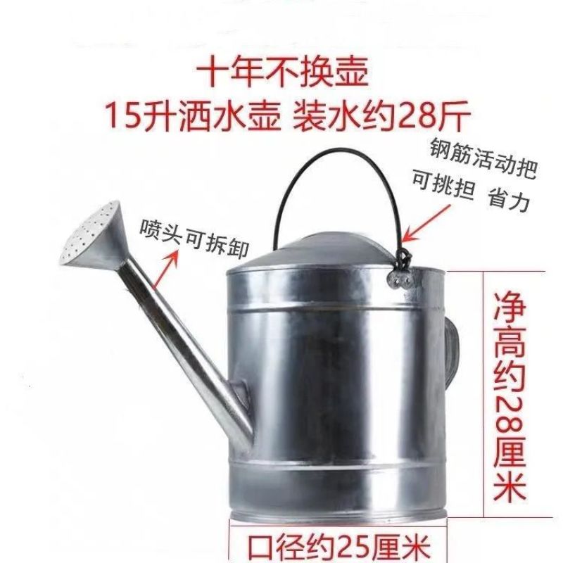纯手工加厚不锈铁喷壶白铁皮壶浇菜壶浇花喷壶铁皮洒水壶喷壶