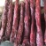 大块肉里脊麻辣大棒肉麻辣鲜香品质保障诚信经营