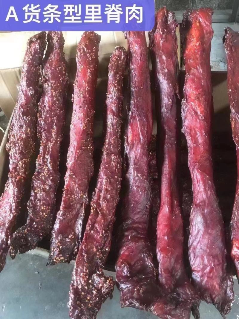 大块肉里脊麻辣大棒肉麻辣鲜香品质保障诚信经营
