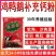 乳酸钙钙粉高钙活性钙鸡鸭鹅猪牛羊补充钙预防软壳蛋软皮蛋