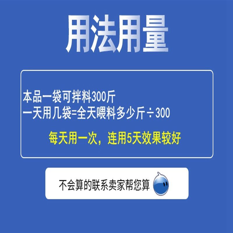 乳酸钙钙粉高钙活性钙鸡鸭鹅猪牛羊补充钙预防软壳蛋软皮蛋