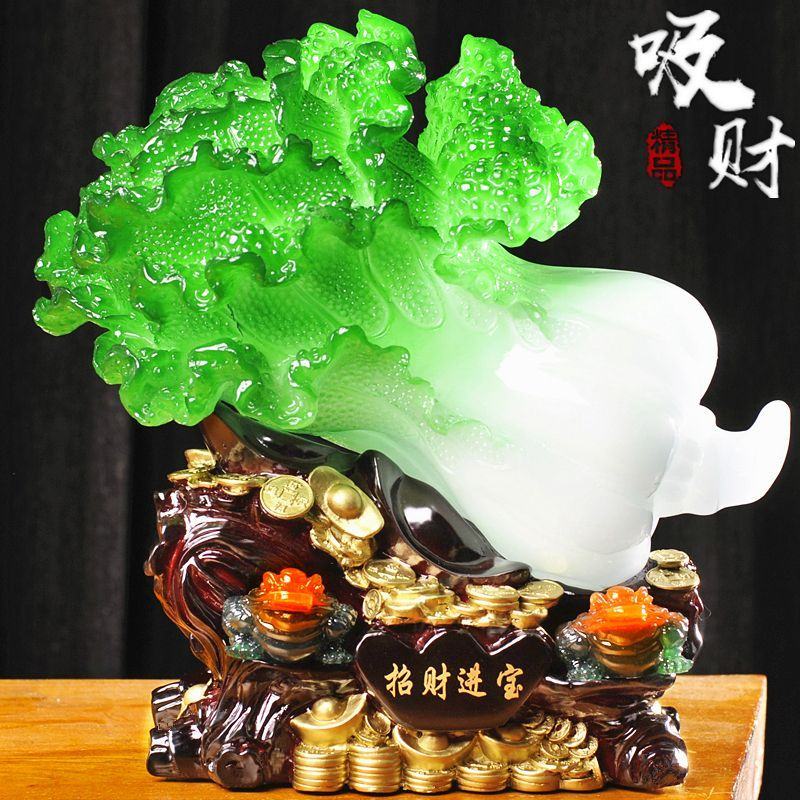 玉白菜摆件大号金蟾客厅玄关酒柜店铺家居工艺装饰品开业