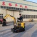 10型专业挖机多功能小型挖机果园微挖