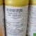 稻清微囊悬浮剂，量大价优，欢迎来电咨询商讨