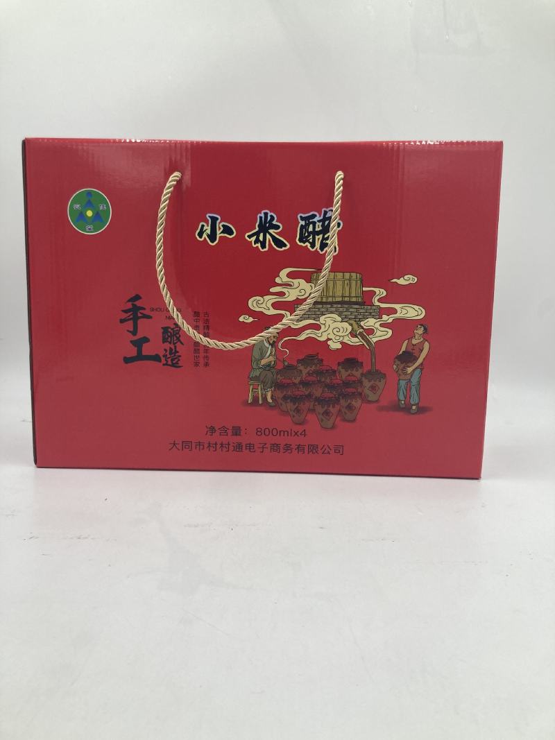 手工醋