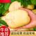 黄心沃土5号新土豆:沙地种植，颜色个头薯型三优。