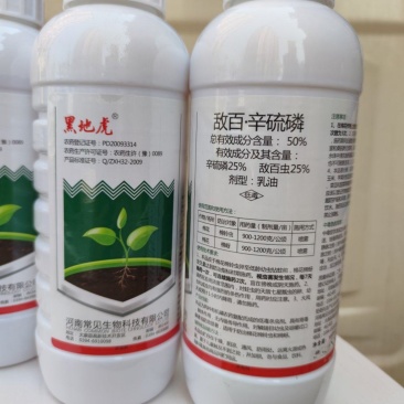 50%敌百虫.辛硫磷杀虫谱广50%敌百虫.辛硫磷杀虫