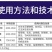 速利流体锌高纯度锌肥蔬菜果树补锌叶面肥预防小叶黄叶