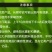生命一号氨基酸水溶肥料叶面肥激活植物免疫系统绿叶抗病