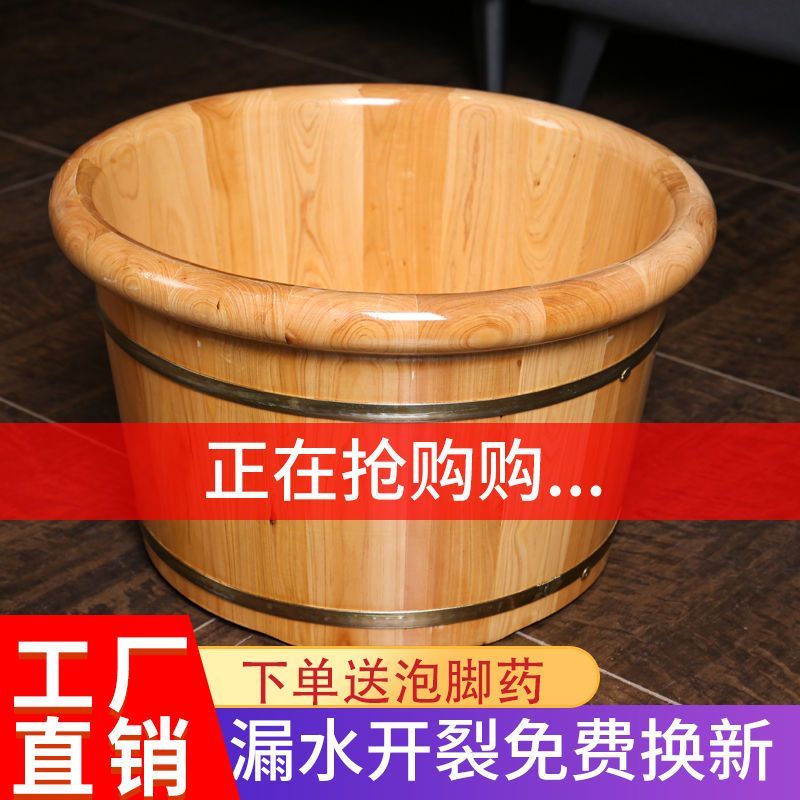 泡脚桶木桶足浴桶泡脚木桶泡脚家用泡脚按摩泡脚盆洗脚盆特价