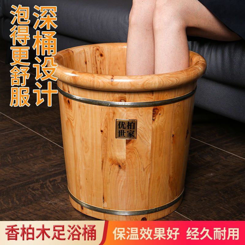 泡脚桶木桶足浴桶泡脚木桶泡脚家用泡脚按摩泡脚盆洗脚盆特价