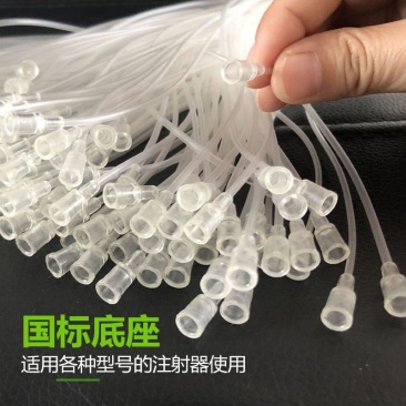 兽用软管输液针方便针兽用注射器针头延长线猪用头皮针包