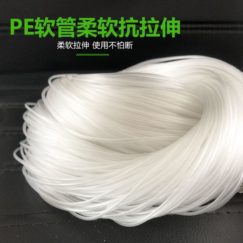兽用软管输液针方便针兽用注射器针头延长线猪用头皮针包