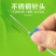 兽用软管输液针方便针兽用注射器针头延长线猪用头皮针包