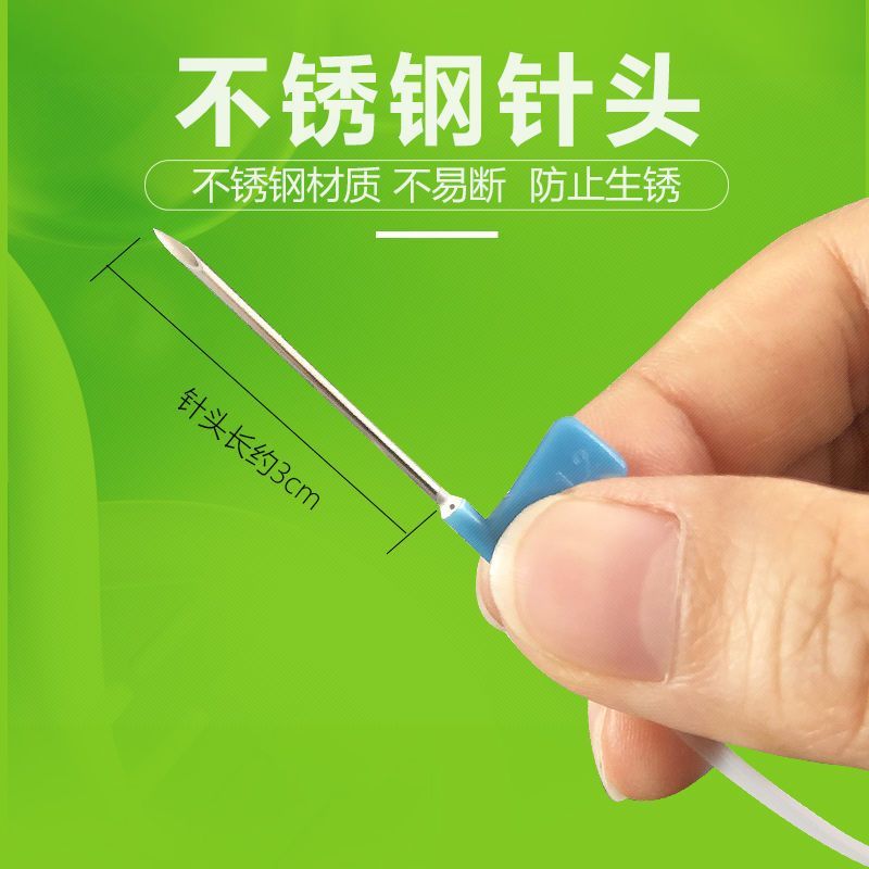兽用软管输液针方便针兽用注射器针头延长线猪用头皮针包