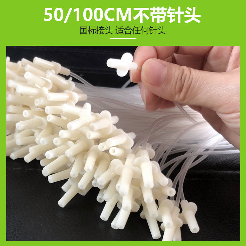 兽用软管输液针方便针兽用注射器针头延长线猪用头皮针包
