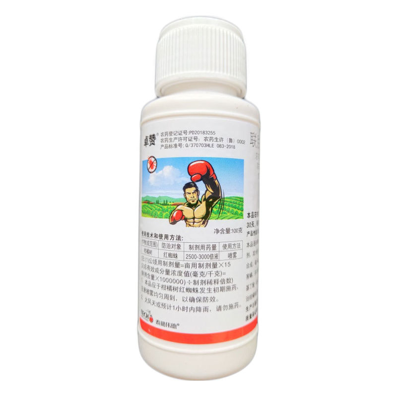 泰格伟德卓赞联苯肼酯螺螨酯红蜘蛛茶黄螨螨虫杀虫剂