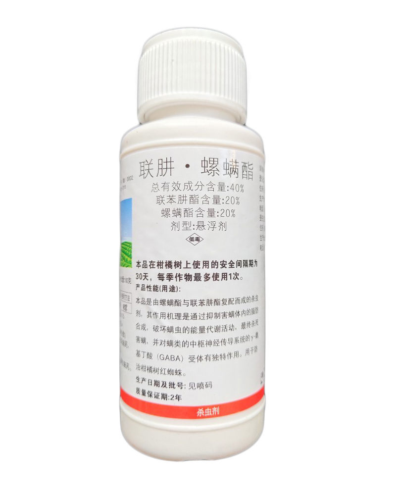 泰格伟德卓赞联苯肼酯螺螨酯红蜘蛛茶黄螨螨虫杀虫剂